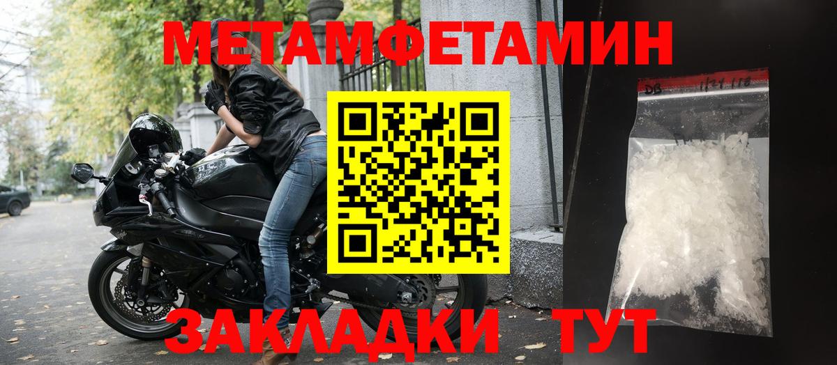 Сертолово  Амфетамин  площадка наркотические препараты  Амфетамин 98%  Вход с VPN 