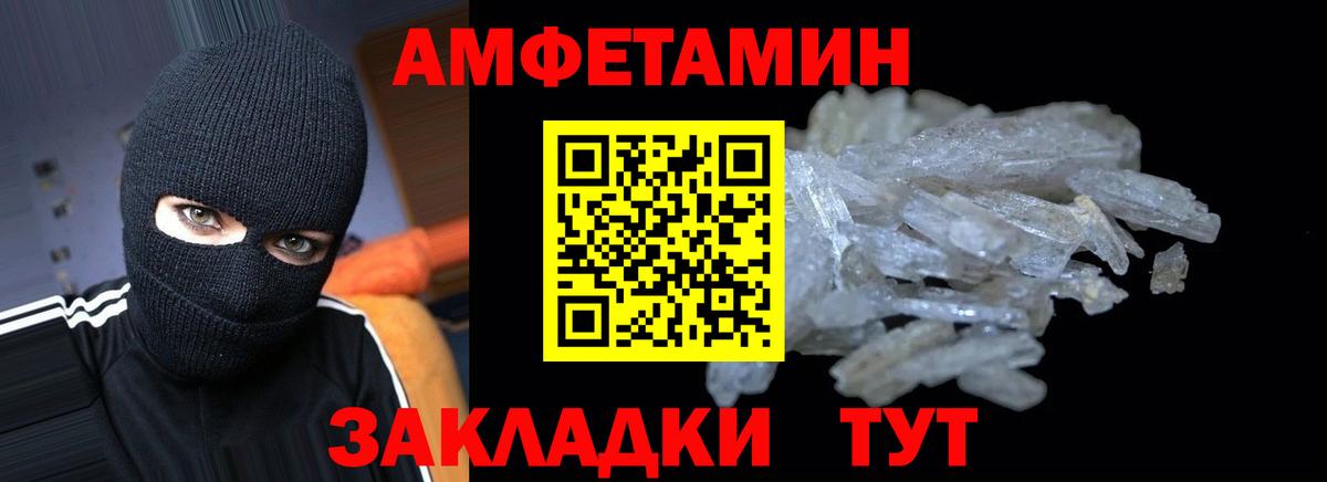 Меф Сертолово