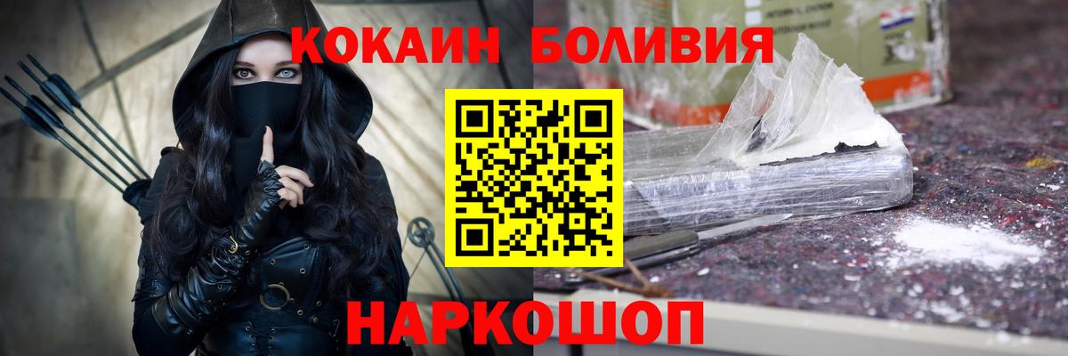 COCAIN Перу Сертолово