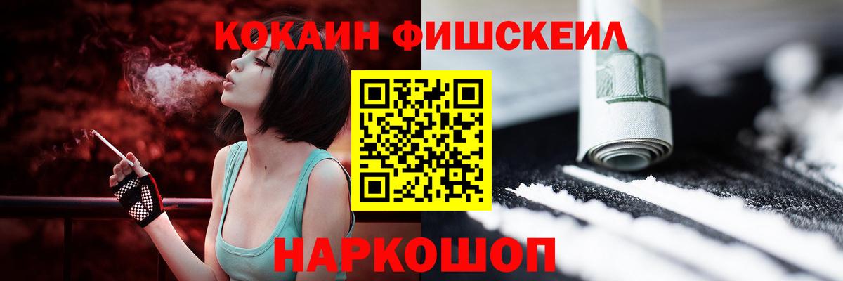 КОКАИН Боливия  Вход с VPN  Сертолово  Кокаин Перу 