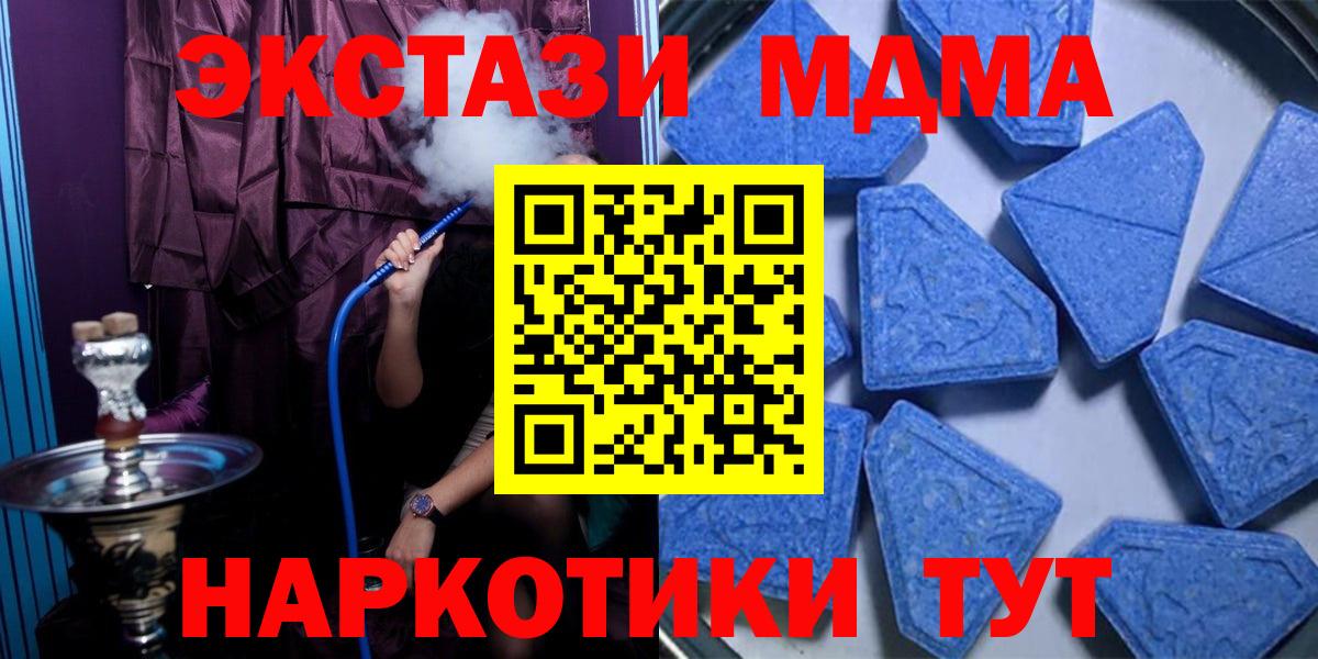 Сертолово  Ecstasy 280мг  ЭКСТАЗИ таблы  Вход с VPN 