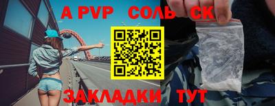 mdpv Нарткала