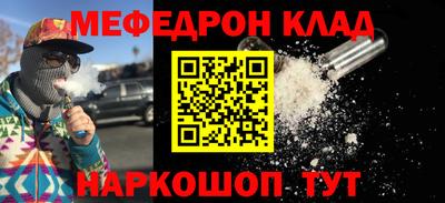 герыч Наро-Фоминск