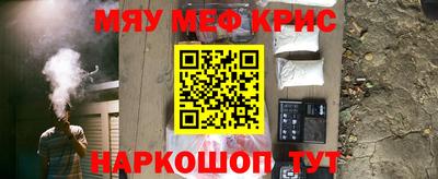 герыч Наро-Фоминск