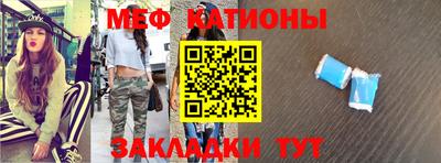 mdpv Нарткала