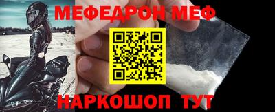 mdpv Нарткала