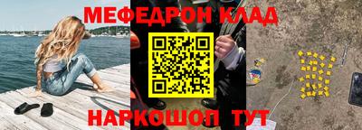 кокаин Нальчик