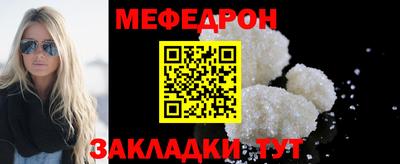 mdpv Нарткала