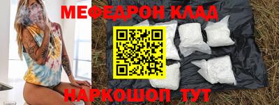 кокаин Нальчик