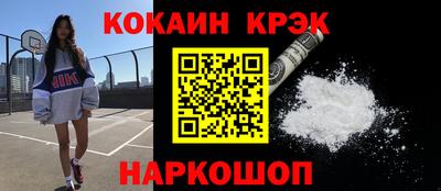 герыч Наро-Фоминск
