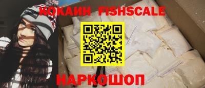 кокаин Нальчик