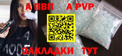 герыч Наро-Фоминск