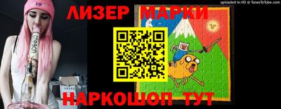 герыч Наро-Фоминск