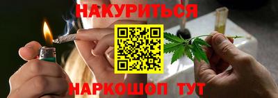 кокаин Нальчик