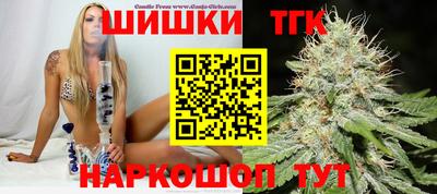герыч Наро-Фоминск