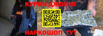 кокаин Нальчик