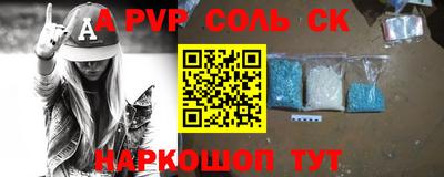 герыч Наро-Фоминск