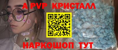 mdpv Нарткала