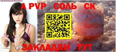 кокаин Нальчик