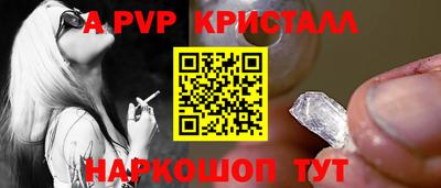 герыч Наро-Фоминск