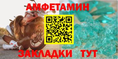герыч Наро-Фоминск