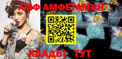 герыч Наро-Фоминск
