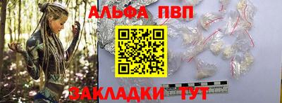 mdpv Нарткала