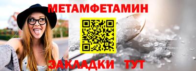 кокаин Нальчик