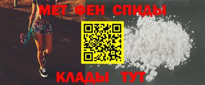 герыч Наро-Фоминск