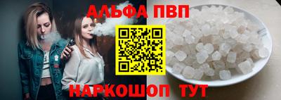 кокаин Нальчик