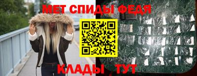 герыч Наро-Фоминск