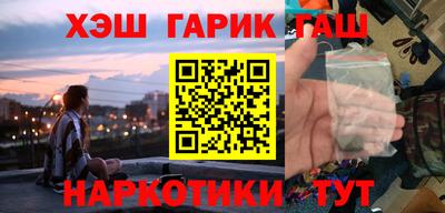 герыч Наро-Фоминск