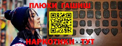 кокаин Нальчик