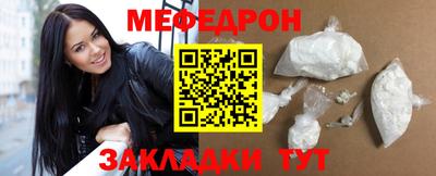 mdpv Нарткала