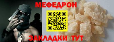 кокаин Нальчик