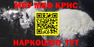mdpv Нарткала