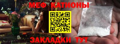 mdpv Нарткала