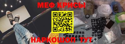 кокаин Нальчик