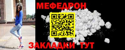 герыч Наро-Фоминск