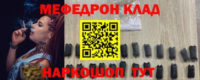 mdpv Нарткала