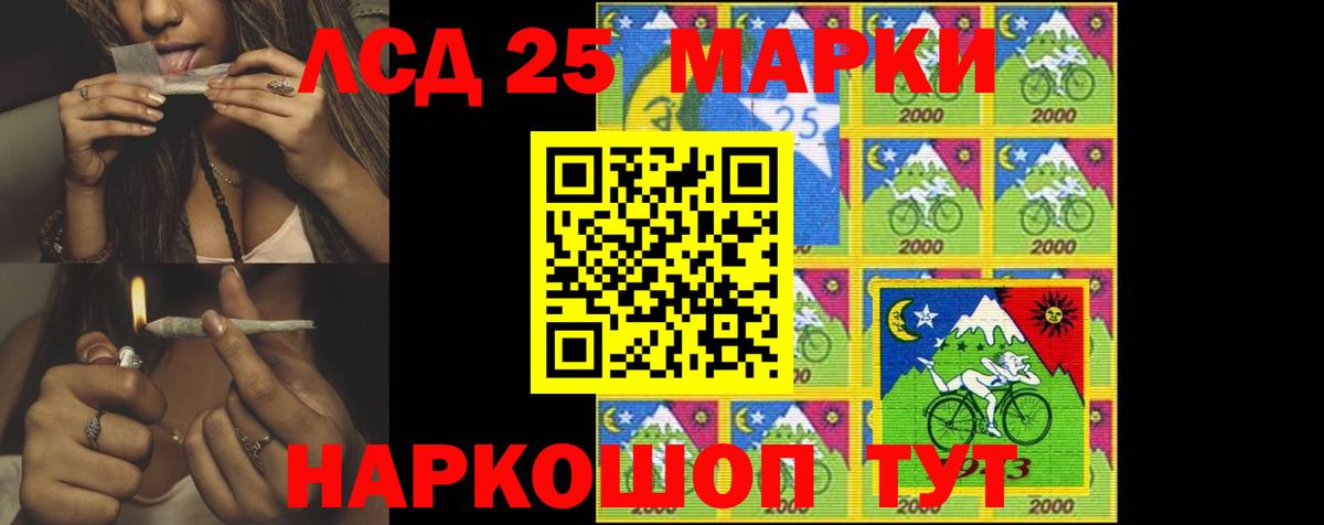 Сертолово  hydra онион  ЛСД экстази кислота  Вход с VPN  Лсд 25 экстази кислота 