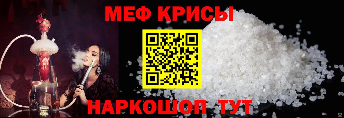 Сертолово  Мефедрон  Меф  МЕФ VHQ  Вход с VPN 