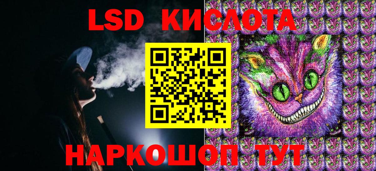 Сертолово  Марки NBOMe 1,8мг  Вход с VPN  Марки 25I-NBOMe  Марки NBOMe 1,8мг 