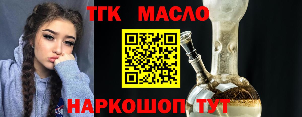 Канабис  COCAIN  Кетамин  МЕТАДОН  Вход с VPN  Сертолово  МЕФ   Гашиш 