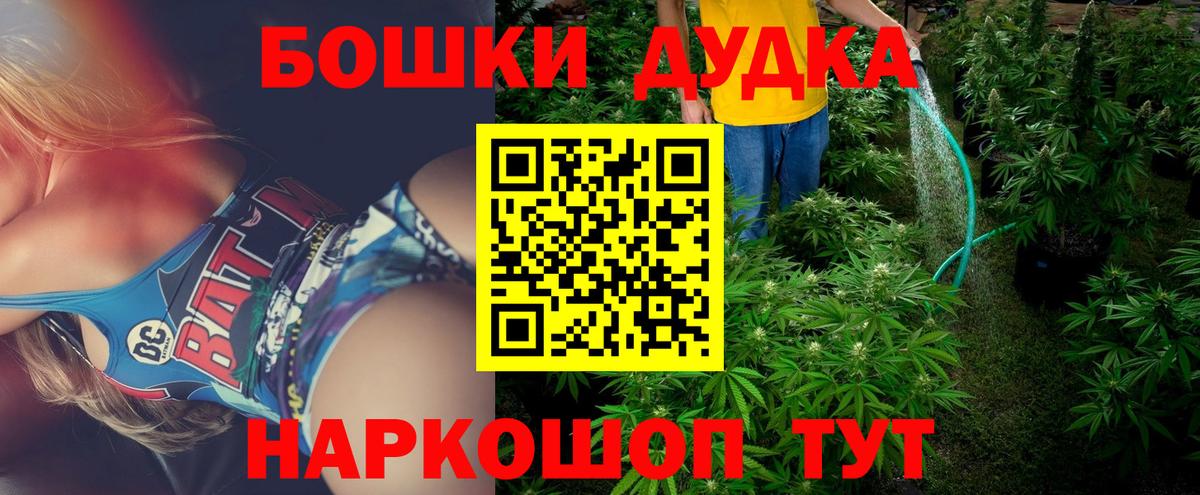 Бошки марихуана SATIVA & INDICA Сертолово