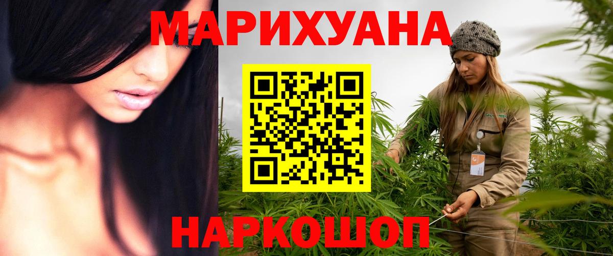 Канабис индика  Марихуана AK-47  Вход с VPN  Сертолово  МАРИХУАНА SATIVA & INDICA 
